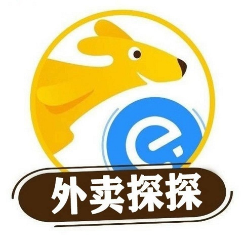 外卖探探是什么,外卖探探不止于外卖,吃喝玩乐样样省钱!
