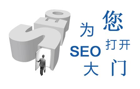 <b>什么是SEO？学习SEO的六大步骤你掌握了吗？</b>