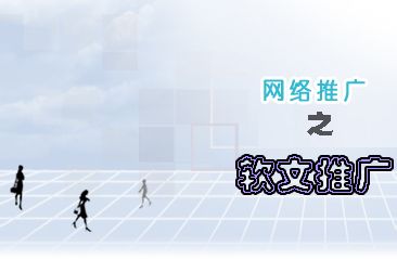 60后军大哥靠一篇软文年入500万案例解析，值得细品、思考学习