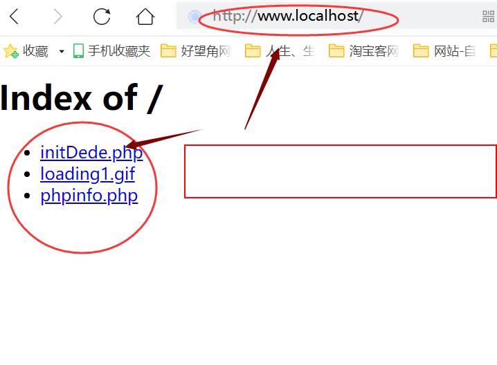 输入dede织梦本地安装测试网址时，出现图中三个文件代表本地搭建安装成功