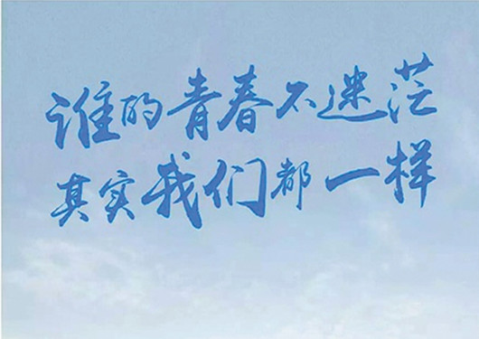 默默:赚不到钱,很迷茫怎么办?4个建议帮你脱离困境