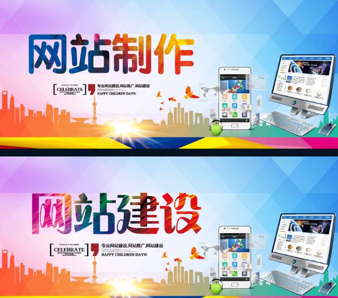 【建站前准备】完成一个网站的建设需要哪三要素?