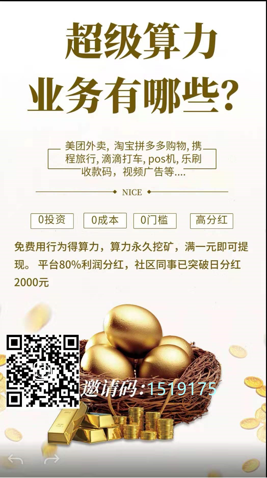 超级算力业务有哪些?