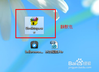 静默包怎么做?它与普通包有什么区别?