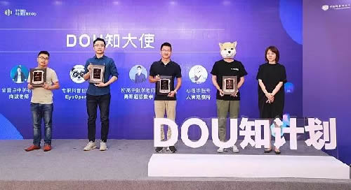 抖音Dou+带货:我花3W烧出来的投放经验