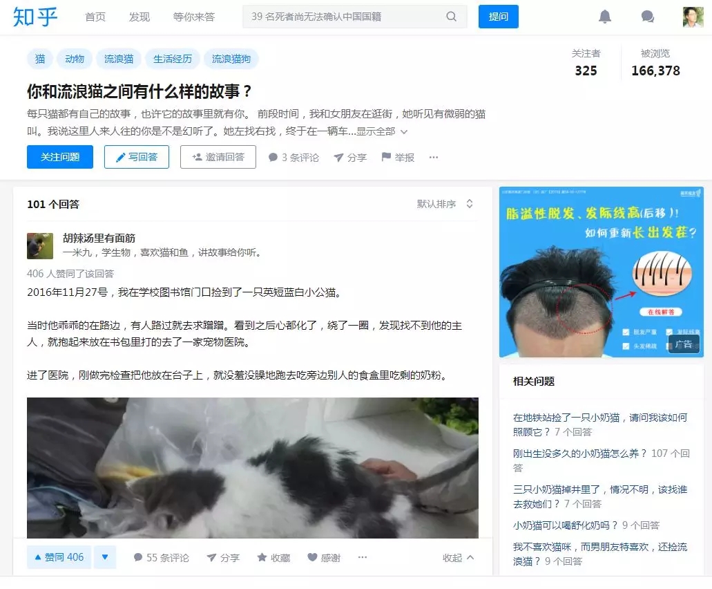 怎么积累故事库?