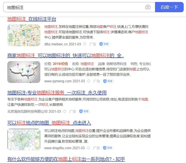 上班族做什么副业好?分享四个赚钱副业-1服务收费