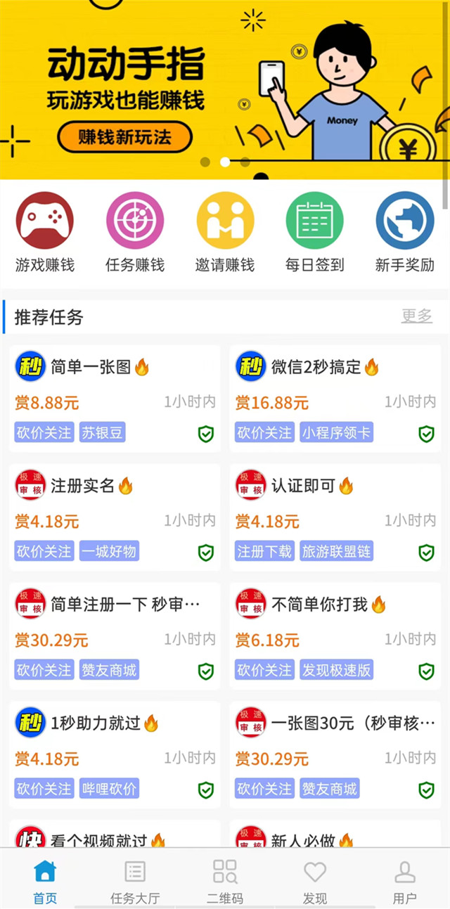 哆啦赚赚钱模式,哆啦赚如何赚钱