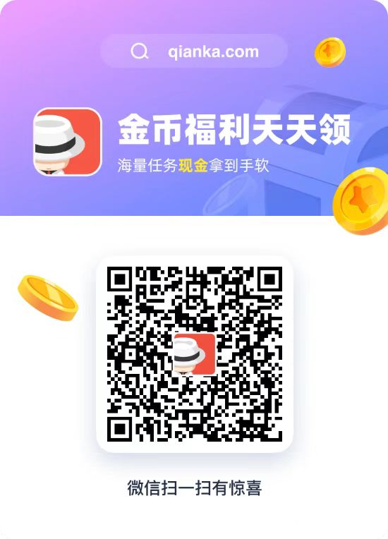 钱咖APP怎么赚钱?扫码钱咖APP注册加入