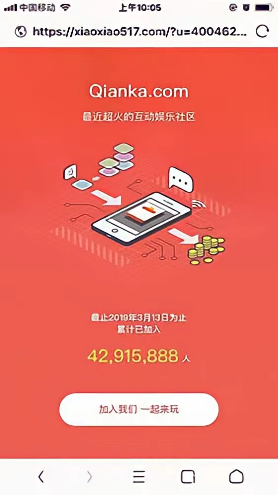 钱咖APP赚钱吗?下载钱咖APP