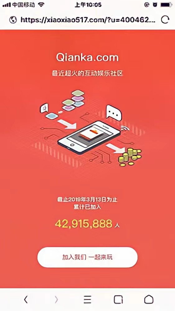 钱咖APP赚钱吗？下载钱咖APP