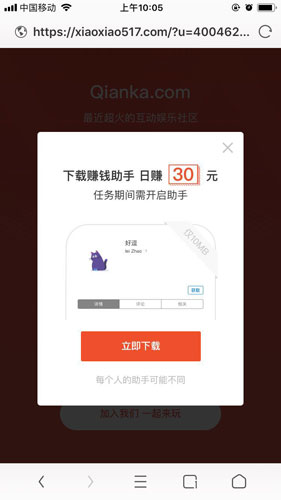 钱咖APP怎么赚钱?下载钱咖助手